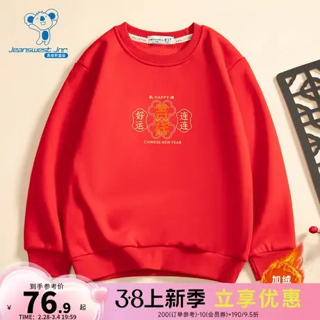 KW真维斯女童 2023冬季新款 圆领长袖加绒印花本命年龙年衣服卫衣图片