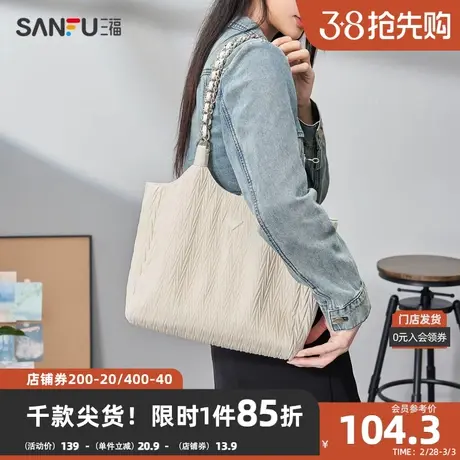 三福手提包女2023秋OL轻复古系列质感立体压褶托特包473735图片