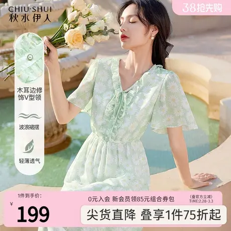 秋水伊人清新雪纺连衣裙2022年夏季新款女装高级通勤初恋感裙子女图片