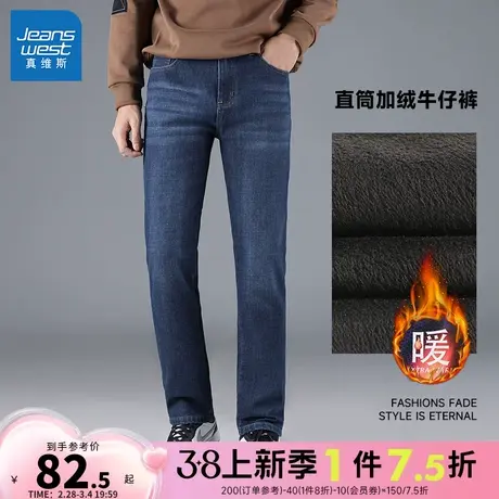 LY真维斯男装裤子2023冬季新款时尚直筒长裤男士保暖加绒牛仔裤潮图片
