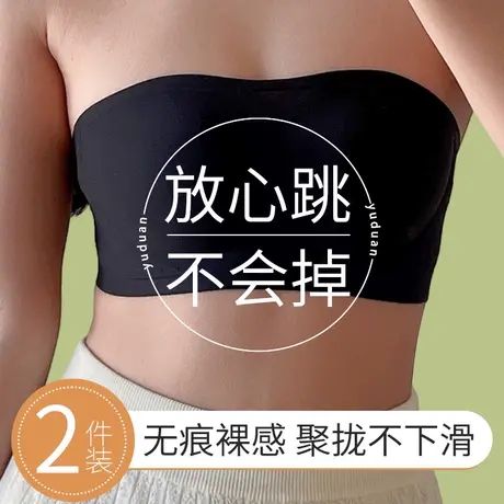 无肩带内衣女防滑聚拢小胸显大无痕抹胸裹胸薄款夏季隐形文胸图片