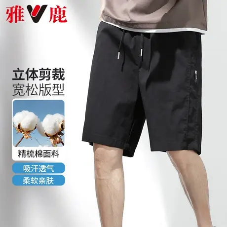 雅鹿男士休闲短裤夏季2024新款时尚运动抗皱百搭青年纯色五分裤子商品大图