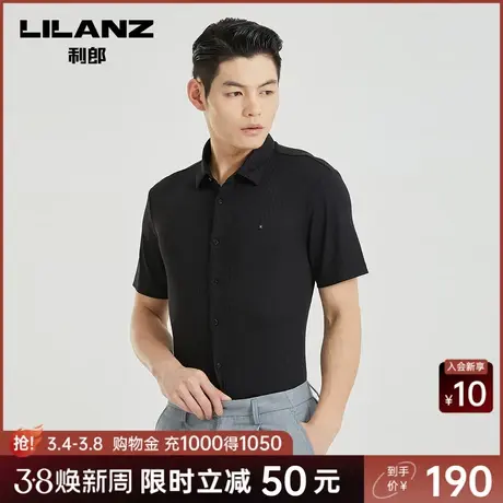 利郎奥莱 短袖衬衫男士休闲弹力竖条纹夏季新款修身衬衣男装商品大图