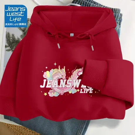 真维斯LIFE红色连帽卫衣女2024春秋新款爆款新年本命年龙年衣服女商品大图