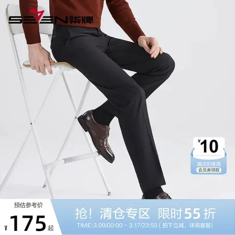 【犀牛褶】柒牌西服裤子男商务正装秋冬季2022新款直筒百搭长裤子图片