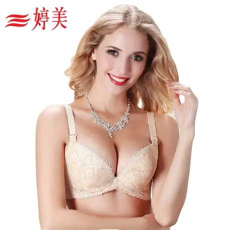 婷美聚拢文胸收副乳上托调整型内衣女士中模杯性感胸罩有钢圈商品大图