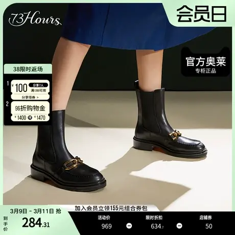 73hours奥莱女鞋Lena圆头粗跟靴子切尔西靴靴子短靴图片