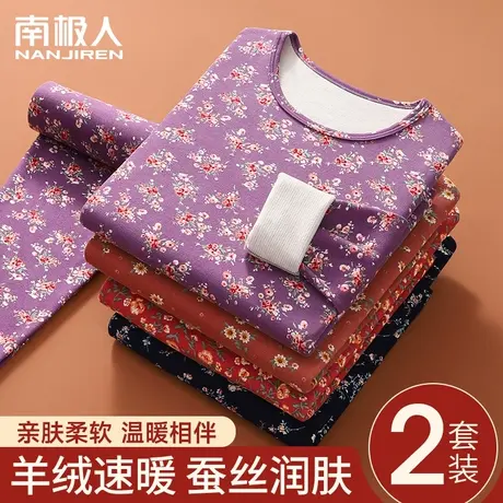 南极人中老年秋衣秋裤套装女羊毛蚕丝发热抑菌加大厚印花保暖内衣图片