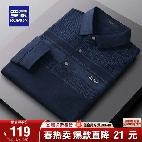 罗蒙男士商务休闲POLO衫2024春季新款舒适简约印花百搭长袖T恤衫图片