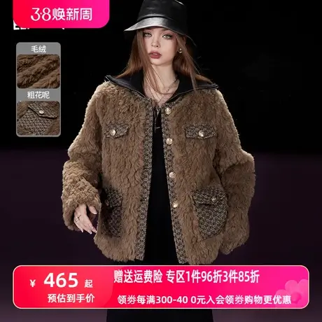 妖精的口袋粗花呢小香风外套女2023冬季新款拼接短款圆领毛呢大衣图片