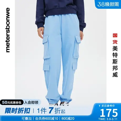 国货美特斯邦威卫裤女装春夏高腰束脚宽松纯色舒适休闲长裤商品大图