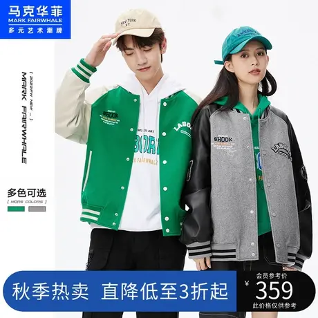 马克华菲情侣装美式复古字母棒球服棒球夹克男2023秋新款情侣外套图片