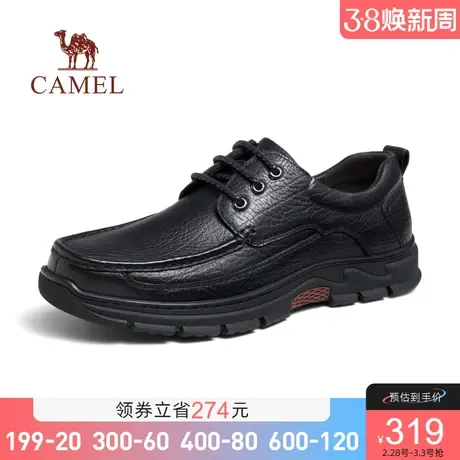 骆驼2024秋季新款柔软牛皮防滑厚底耐磨舒适宽松商务休闲皮鞋男士商品大图
