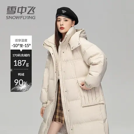 雪中飞羽绒服女新款冬季长款防风连帽时尚休闲简约高充绒韩版外套图片