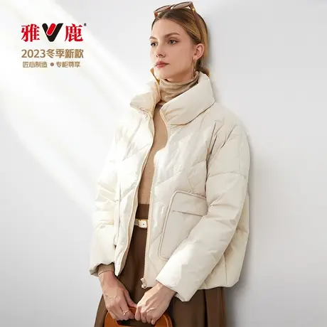 今年流行v雅鹿2024年新款羽绒服修身短款显瘦时尚立领气质外套图片