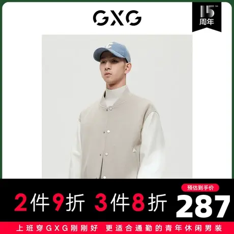 GXG男装 商场同款极简系列撞色棒球服夹克外套 2022年冬季新品商品大图