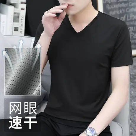 冰丝网眼t恤男士短袖夏季薄款镂空运动上衣服男装V领速干冰感半袖图片