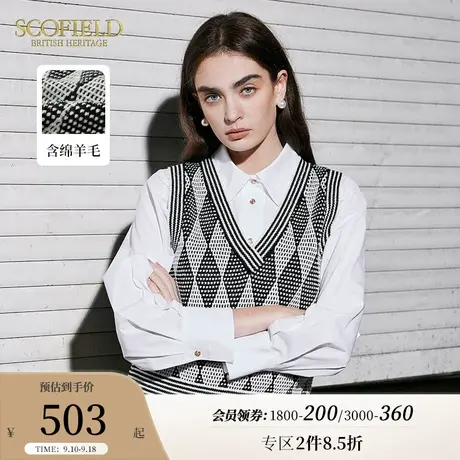 【含羊毛】Scofield法式复古菱格马甲无袖针织背心女2023秋季新款图片