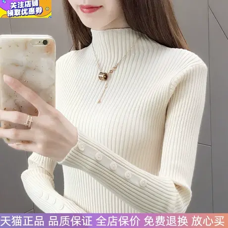 秋冬新款半高领中长款打底毛衣女洋气内搭针织衫弹力修身时尚上衣图片