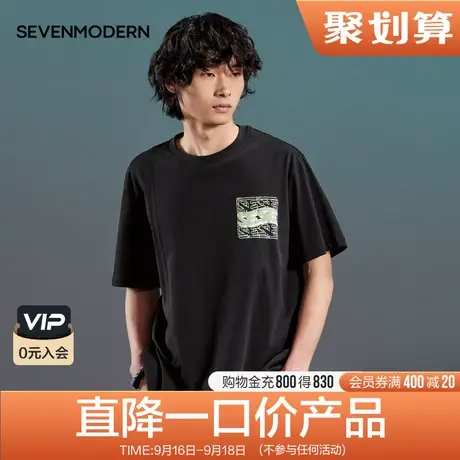 柒牌清仓潮牌SVNMDN短袖t恤男纯棉圆领个性字母印花黑色体恤上衣图片