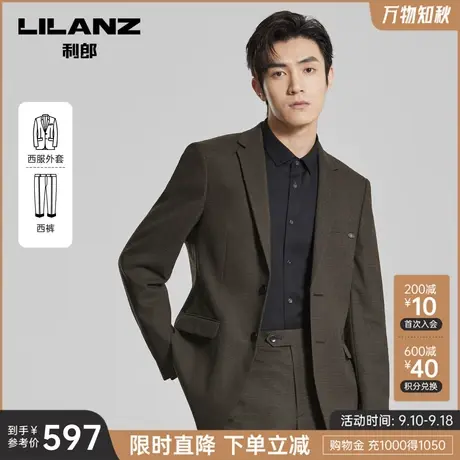 【棕黑格】利郎西服套装男士春秋季新款西装结婚礼服商务正装图片