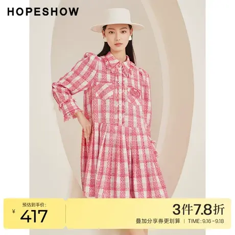 红袖outlets流苏毛边连衣裙hopeshow春季新款女装翻领套头淑女裙图片