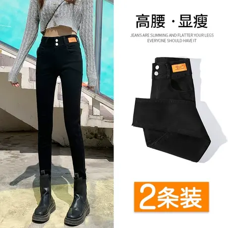 黑色加绒小脚牛仔裤女秋冬2023年新款高腰显瘦紧身小个子铅笔裤子图片