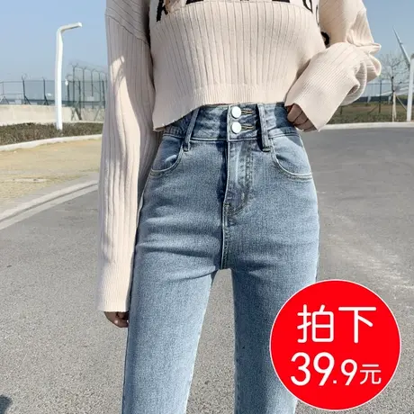 高腰牛仔裤女春秋款2023年新款修身显瘦弹力小脚女士秋冬铅笔裤子图片