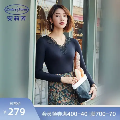 安莉芳V领蕾丝莫代尔修身美体暖衣纯色初秋打底上衣暖肤衣ED00116商品大图