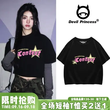 街头甜酷vibe黑色短款上衣bm风辣妹显瘦美式潮牌露脐短袖t恤夏季商品大图