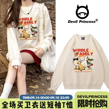 vintage奶油风复古杏色套头卫衣女秋季新款宽松韩版chic甜妹上衣商品大图