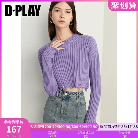 DPLAY2023秋装慵懒风休闲香芋紫圆领不规则破洞宽松短款套头毛衣商品大图