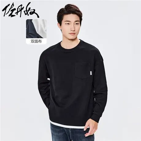 佐丹奴外套男装双面布口袋宽松圆领套头卫衣 13022865商品大图