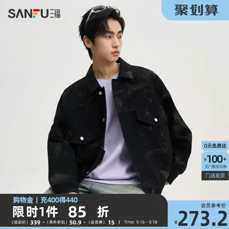 三福2023秋男士废土风斑驳印花夹克 街头潮流宽松翻领外套475296商品大图