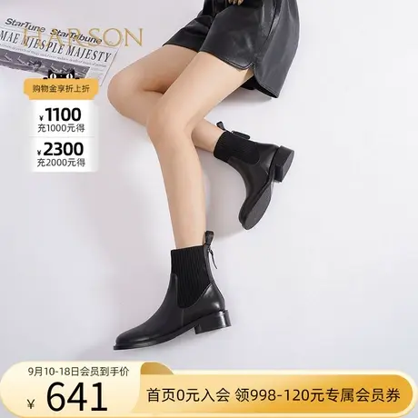 哈森冬季新款时装靴女短筒黑色套脚弹力瘦瘦靴袜靴HA226601商品大图