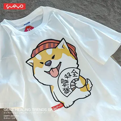 悦游 柴帽双全 柴犬短袖T恤男卡通半袖纯棉可爱潮牌男生潮流夏季商品大图