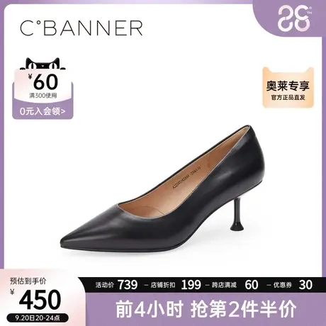 千百度女鞋年秋季优雅时尚黑色高跟鞋尖头简约单鞋一脚蹬鞋子图片