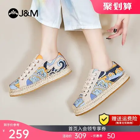 jm快乐玛丽乐福鞋女2023春夏新款麻底渔夫鞋一脚蹬低帮拼色帆布鞋图片