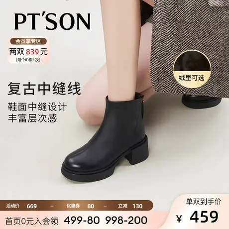 百田森真皮羊皮短靴女冬加绒增高厚底时装靴保暖防水台商品大图