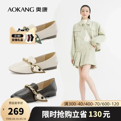 奥康女鞋 2023春季新款真皮舒适优雅女单鞋低跟通勤小皮鞋时尚商品大图
