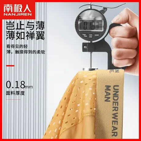南极人男士内裤2023新款冰丝平角夏季薄款网眼透气男款四角短裤HJ图片