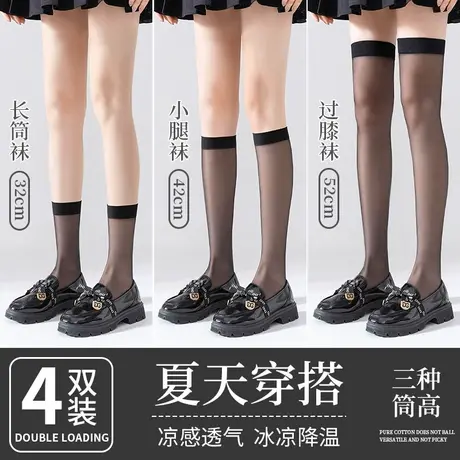 袜子女中筒袜黑丝袜夏季薄款jk长筒过膝小腿袜春秋黑色压力瘦腿袜图片