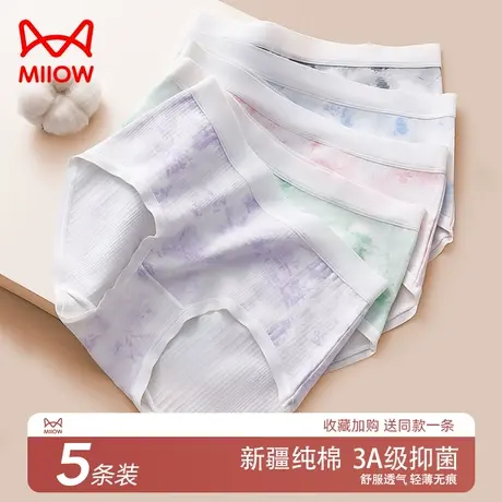 猫人女士内裤女纯棉抑菌夏季薄款桑蚕丝裆中腰无痕少女生三角短裤商品大图