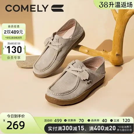 康莉豆豆鞋女平底秋季新款柔软真皮一脚蹬舒适百搭舒适懒人乐福鞋图片
