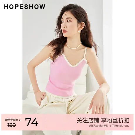 红袖outlets撞色边芭比粉吊带hopeshow2023秋装新款v领套头针织衫商品大图