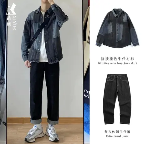 希越春秋撞色牛仔衬衫时尚套装复古简约休闲牛仔裤宽松大码一件套图片