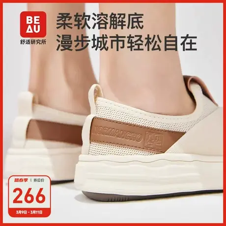 BEAU休闲鞋女款夏季网鞋女透气网面软底运动鞋女2023新款厚底鞋女图片
