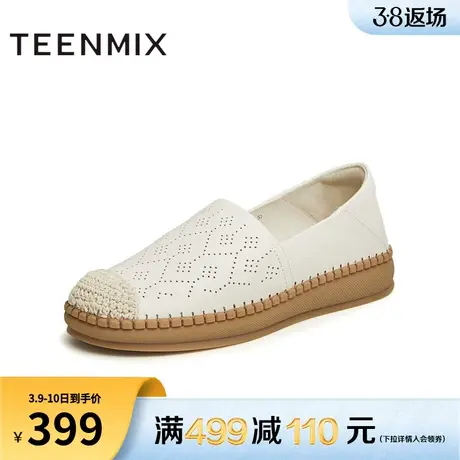 天美意休闲透气一脚蹬渔夫鞋平底鞋女浅口单鞋新款KP001AA4图片