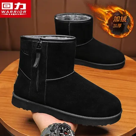 回力雪地靴男款冬季加绒保暖面包棉靴皮毛一体防水防寒东北大棉鞋商品大图
