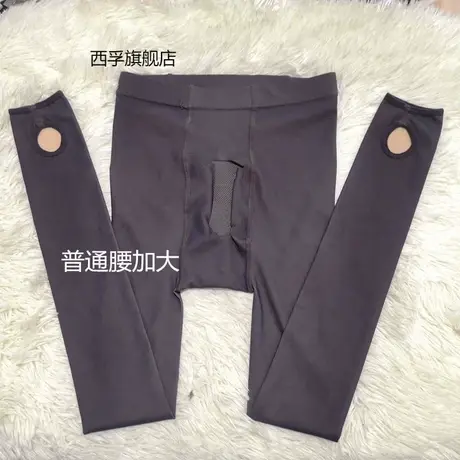 男士丝裤假透肉带尿口大码九分打底透肤光腿灰透肤踩脚连裤袜春秋商品大图